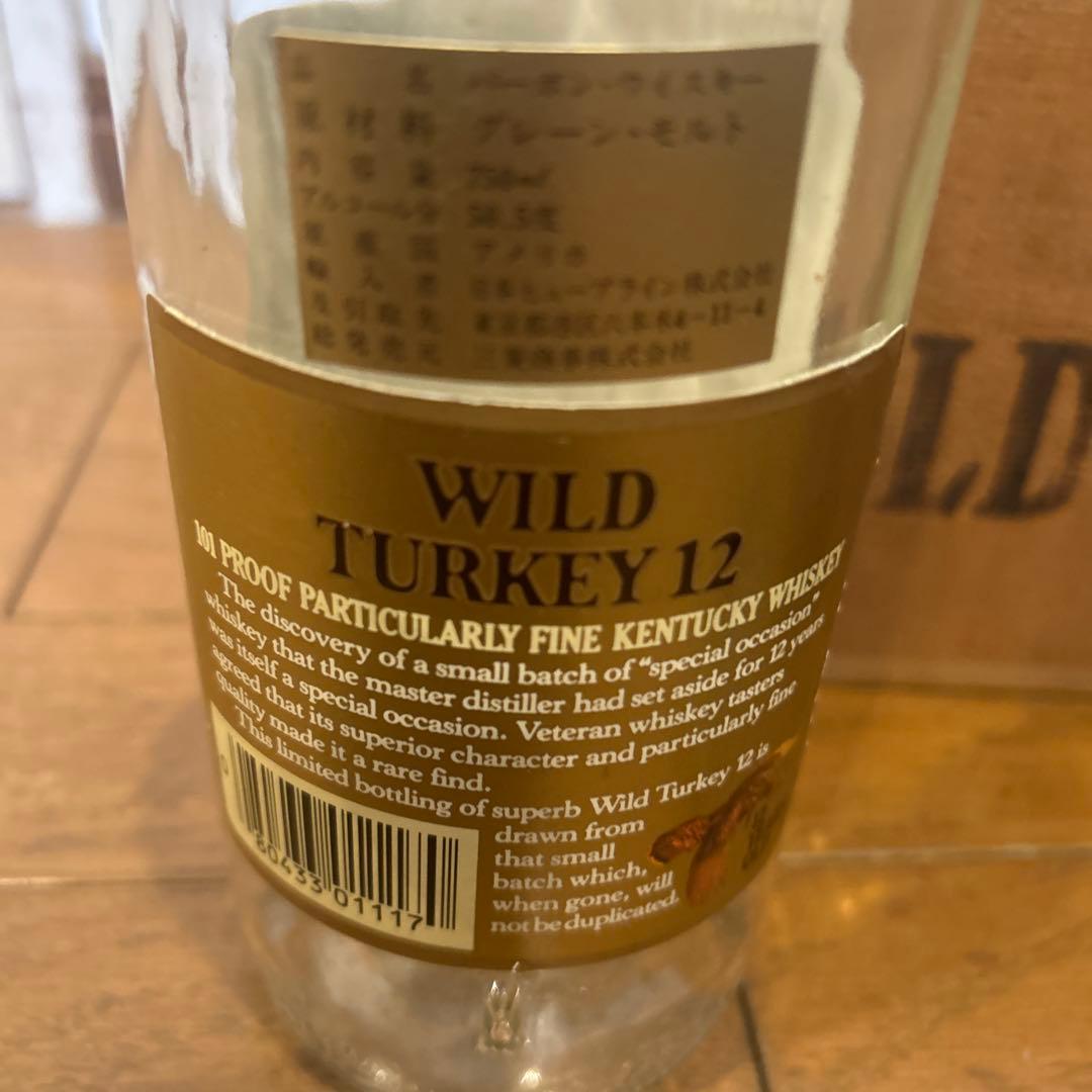 ワイルドターキーのグッズと空瓶