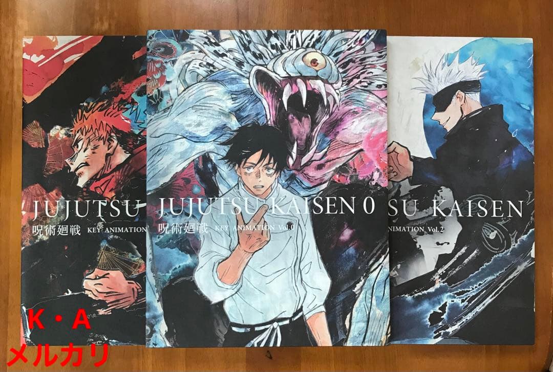 呪術廻戦 KEY ANIMATION Vol.0〜2 設定原画集 全巻セット