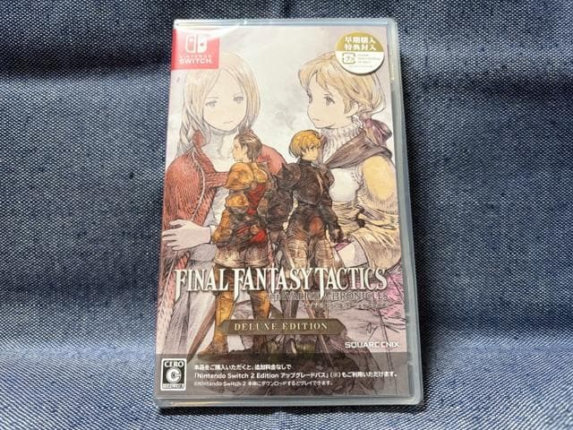 Switch☆ファイナルファンタジータクティクス イヴァリース クロニクルズ
