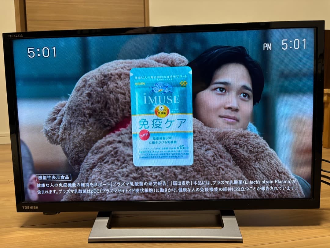 【美品です！】TOSHIBA REGZA 液晶テレビ 24V34 2023年製