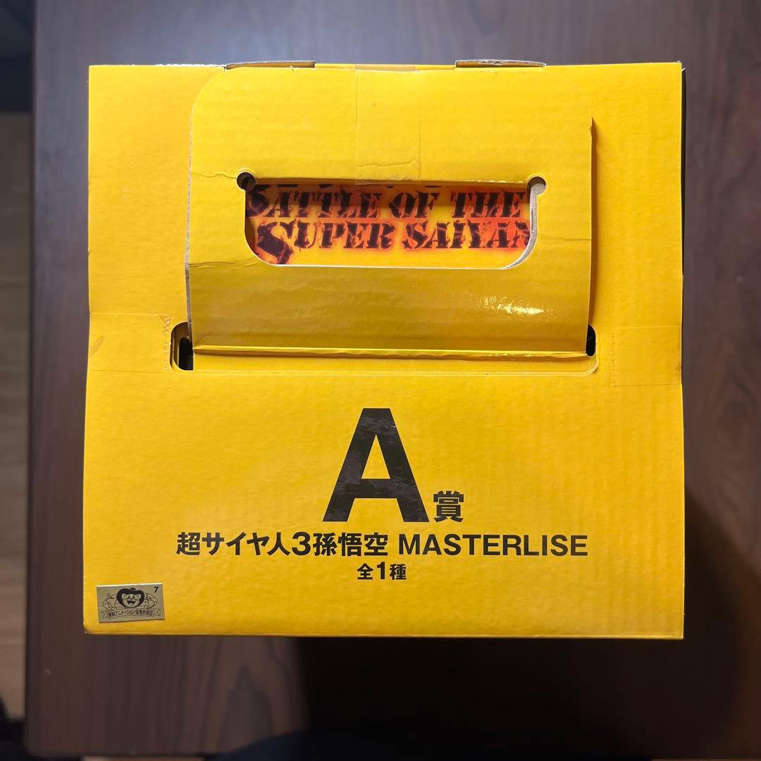 一番くじ　ドラゴンボール　A賞　スーパーサイヤ人3孫悟空　新品未使用