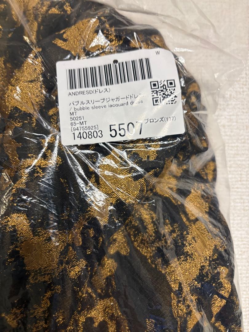 バブルスリーブジャガードドレス