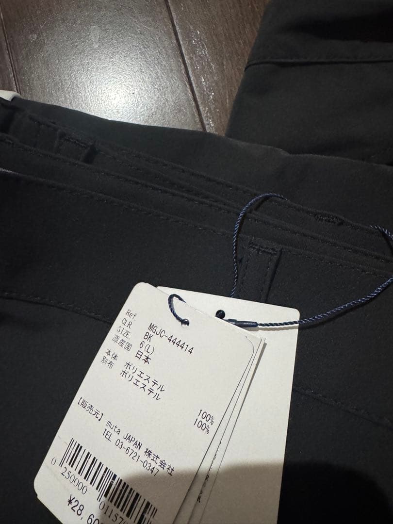 muta marineメンズウェア 上下セット