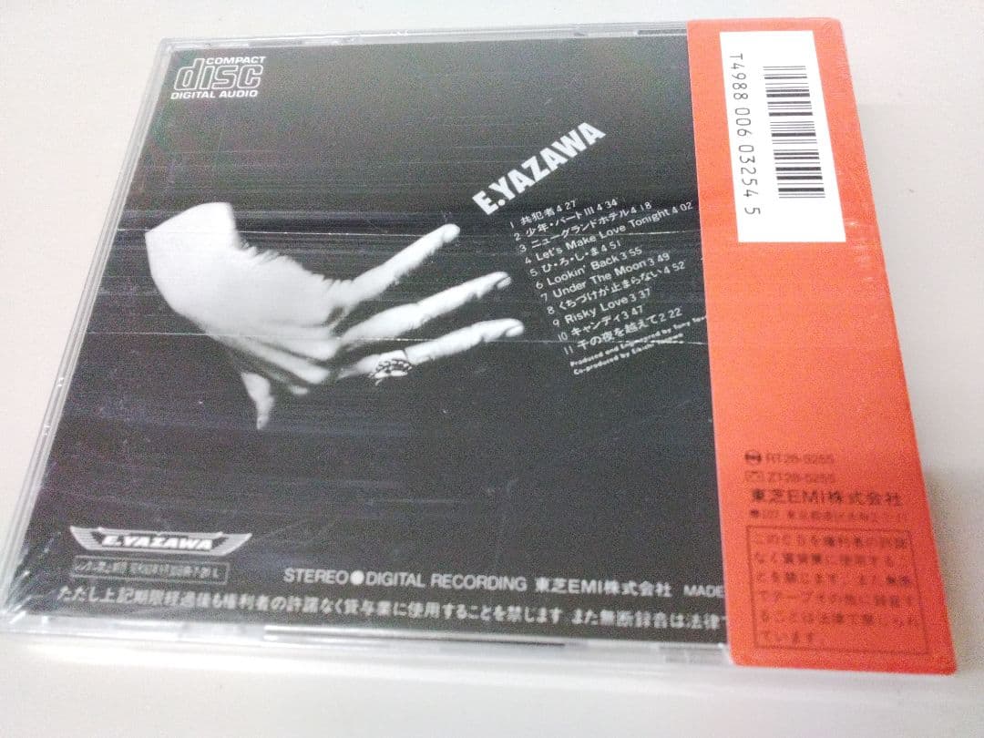 矢沢永吉 未開封　共犯者 CD オリジナル初版　激レア