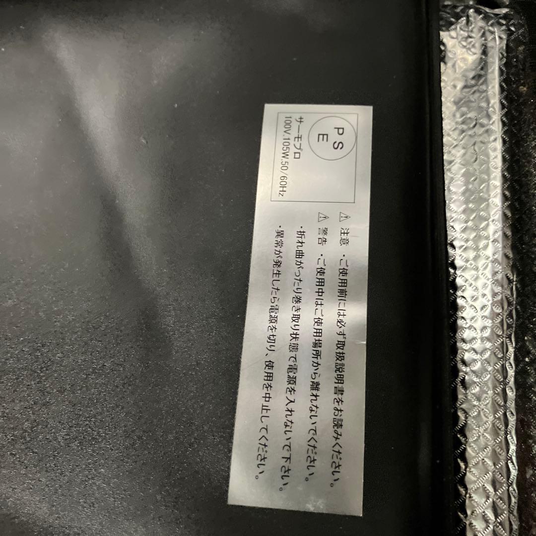 サーモ　プロTHERMO PRO スキーケース　赤　ワックス