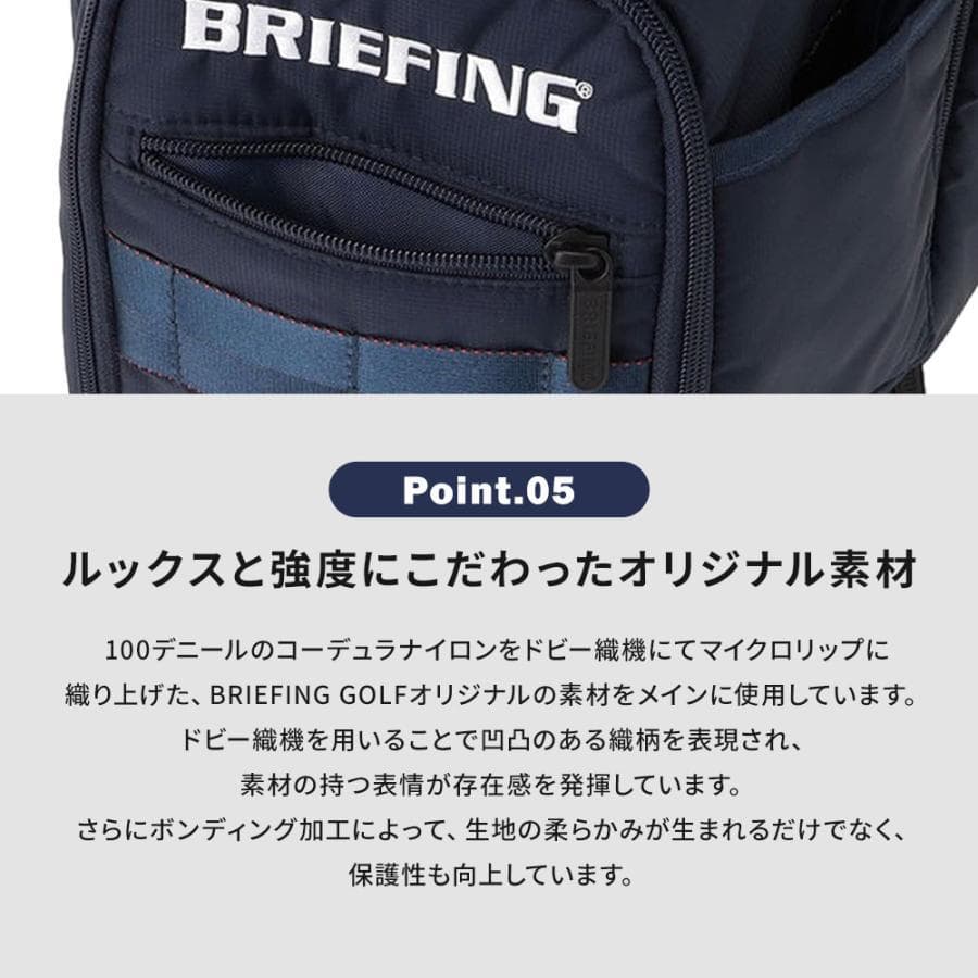 新品未使用 BRIEFING ブリーフィング キャディバッグ CR-6 #03