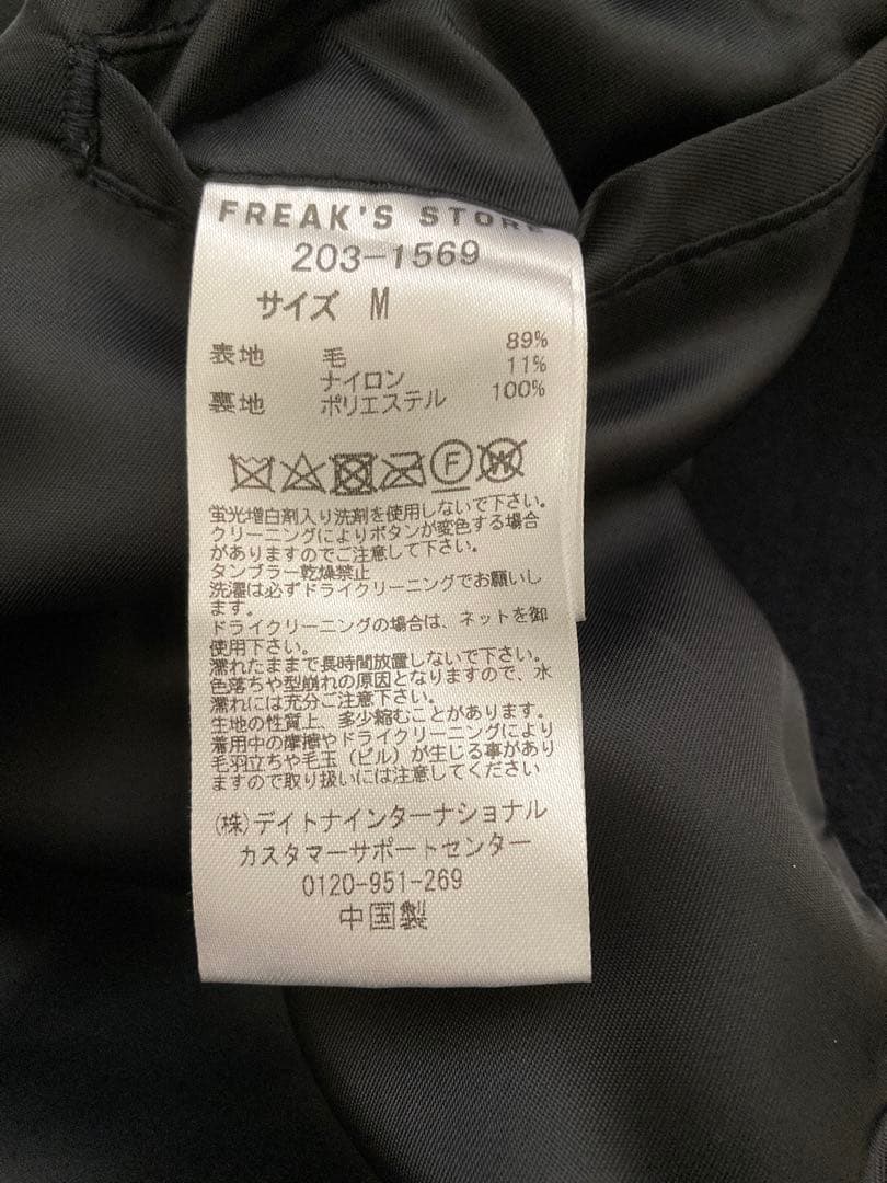 NAUTICA　ノーティカ　長谷川昭雄　ピーコート　ネイビー　M