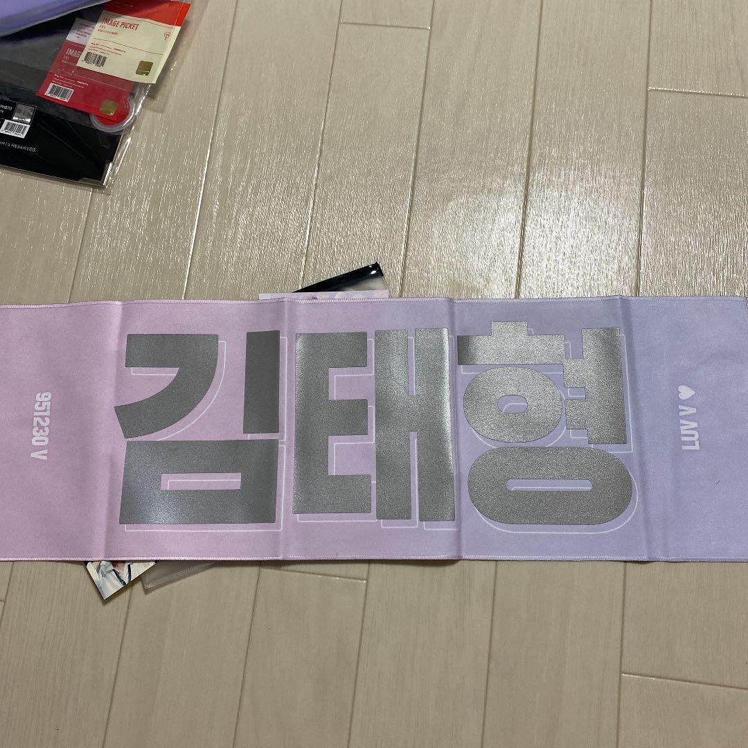 テヒョン　スローガン　フラッグ　うちわ　プレミアムフォト　ランヤードフォト