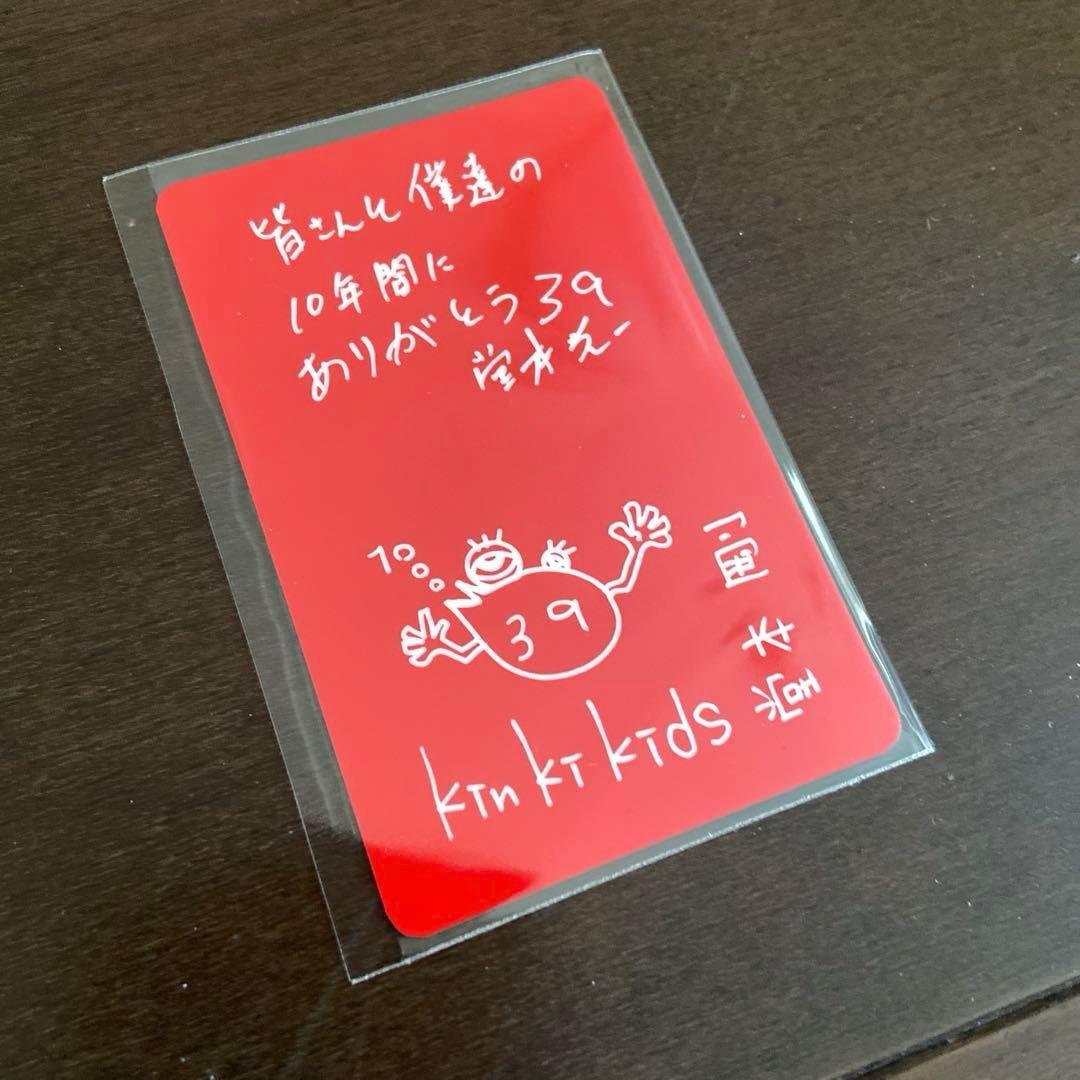 邦楽 KinKi Kids BestAlbum 39Very much Blu-ray