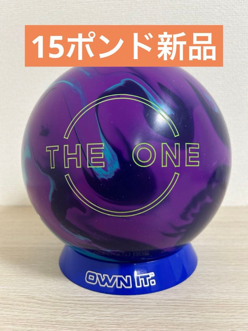 ボウリング　ザワンリミックス(15ポンド新品)