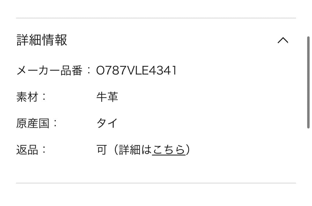 【新品】 アニエスベー キーケース agnès b. TAW02－03 ava