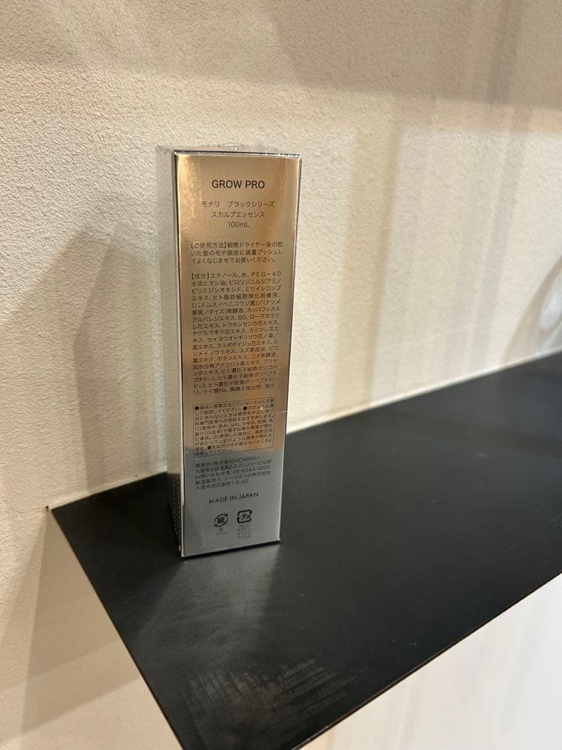 GROW PRO モナリブラックシリーズスカルプエッセンス