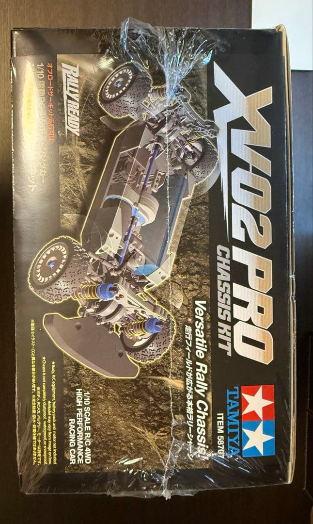 TAMIYA X102 PRO シャーシキット 1/10
