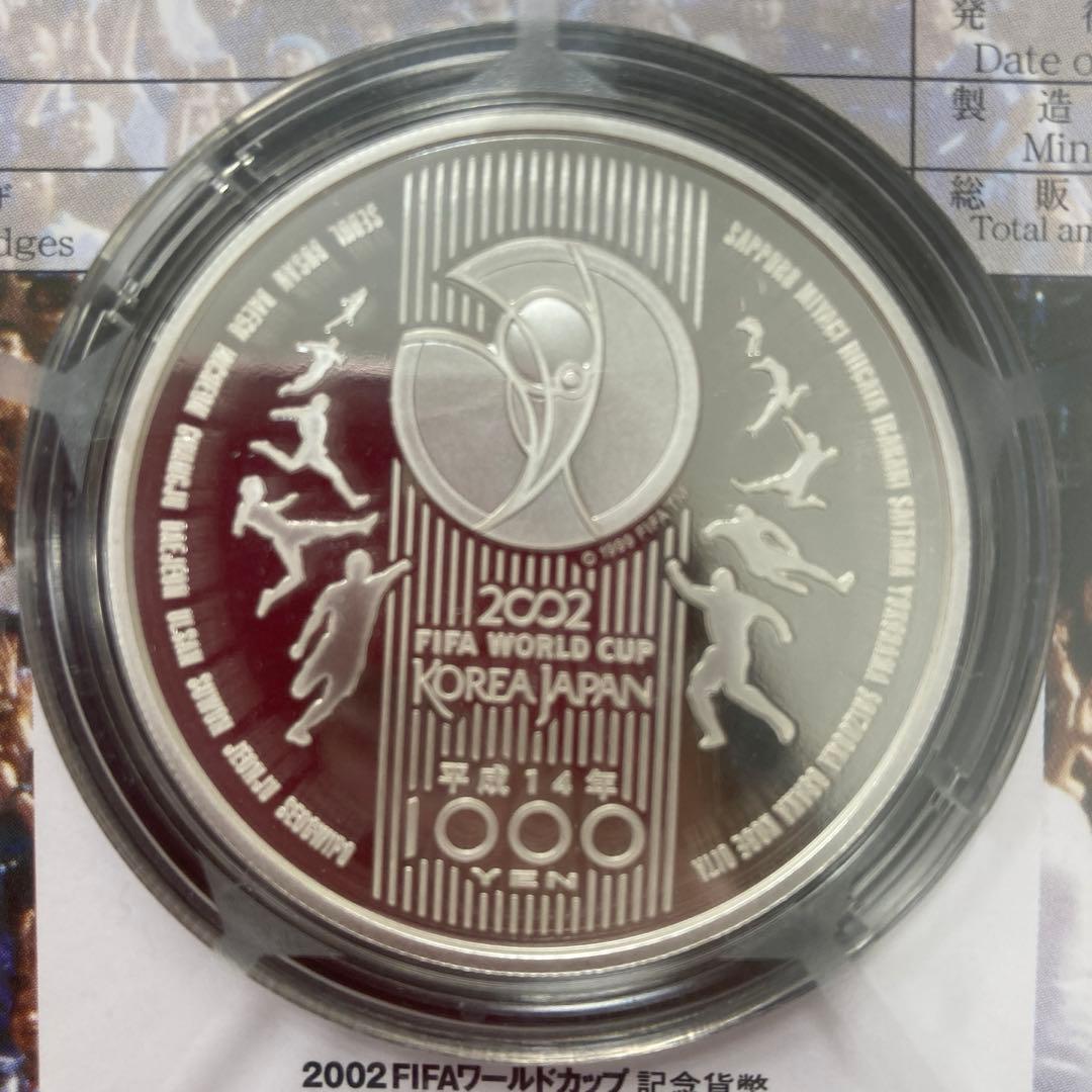 ワールドカップ 日韓大会 記念  未開封 記念グッズ サッカー FIFA