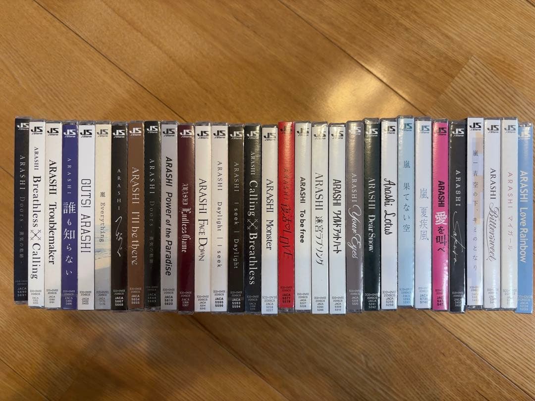 嵐　マキシシングルCD +DVD 未開封初回限定