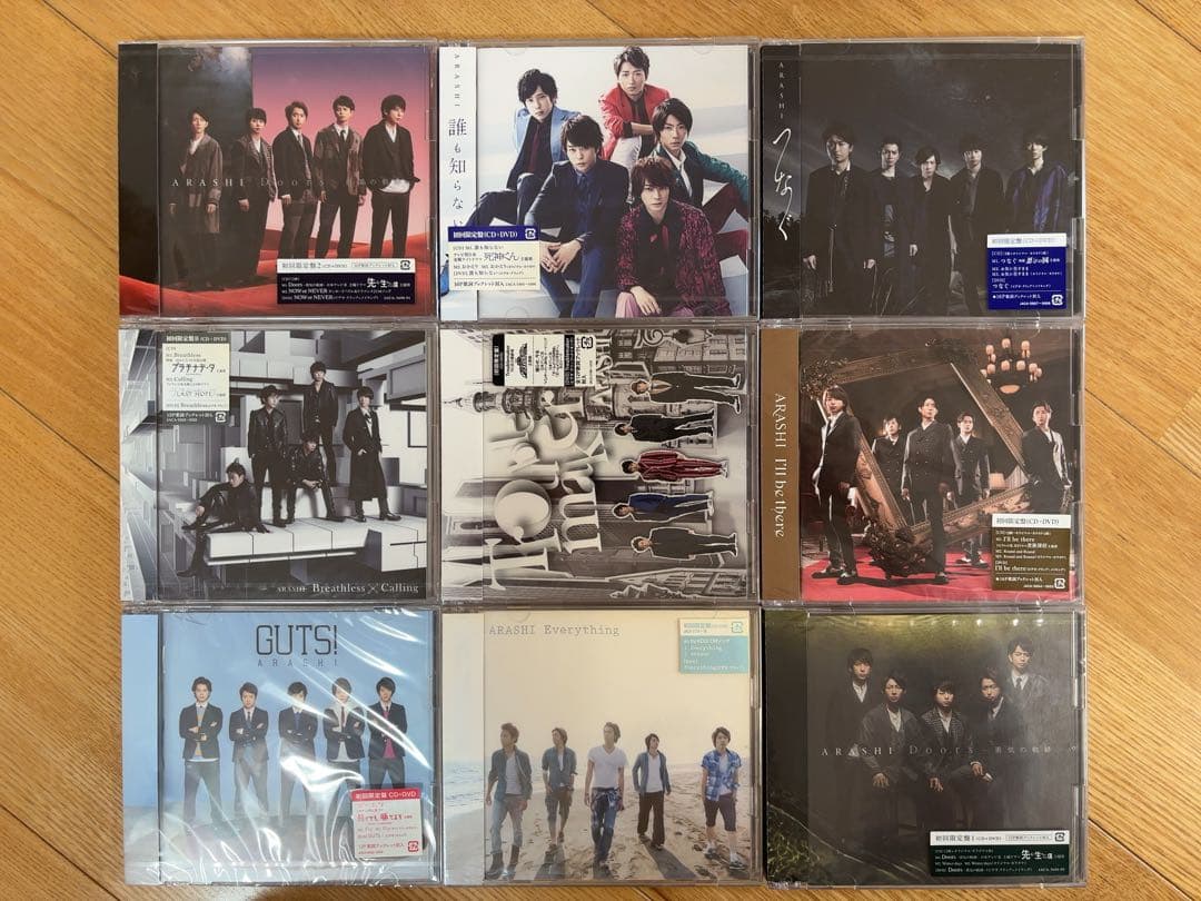 嵐　マキシシングルCD +DVD 未開封初回限定