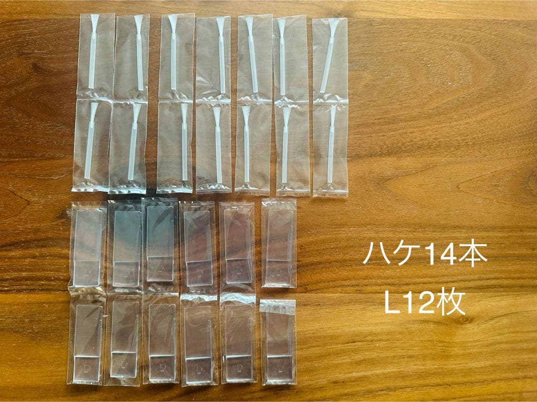 ひぃ　プレート25枚