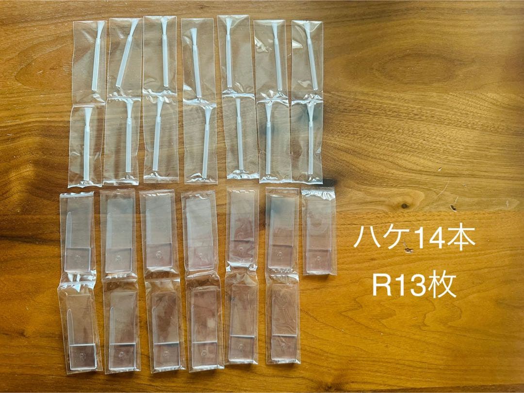 ひぃ　プレート25枚