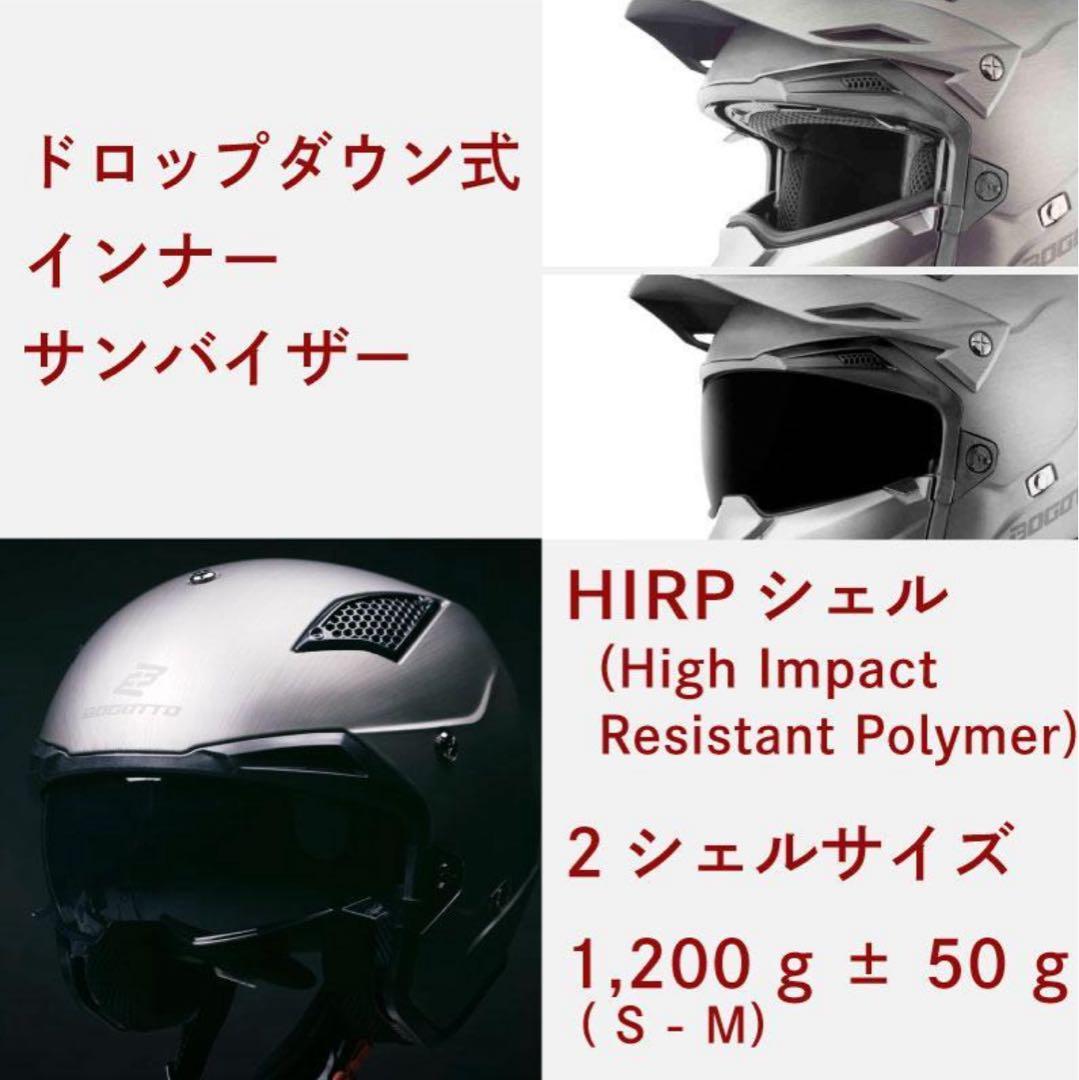 Bogotto 3WAY 迷彩 ヘルメット