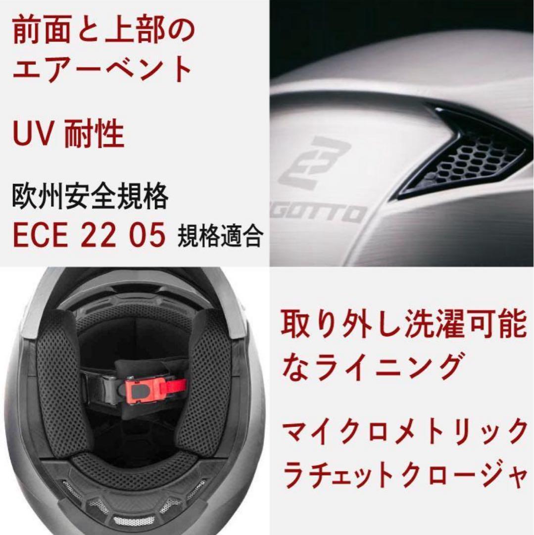 Bogotto 3WAY 迷彩 ヘルメット