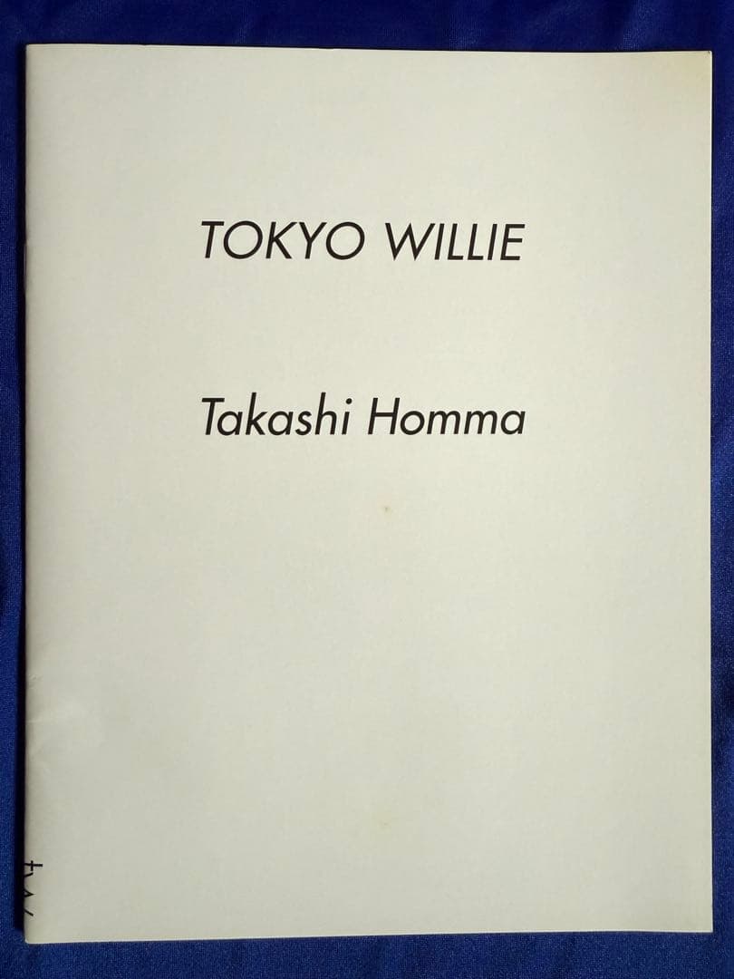 TOKYO WILLIE ホンマタカシ