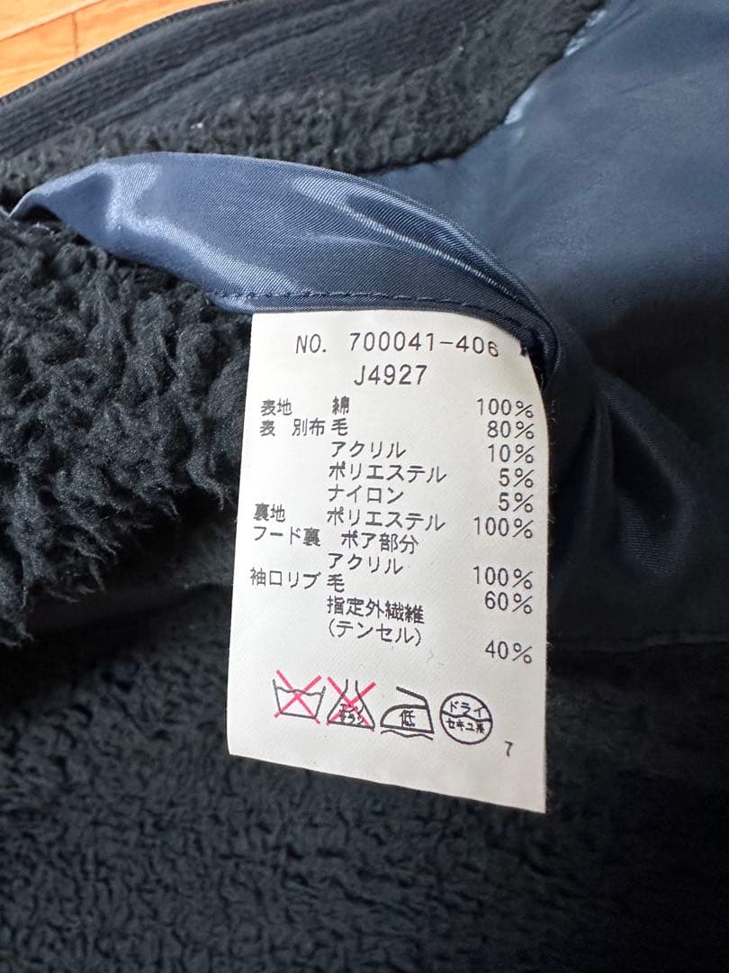 BLUE BLUE 聖林公司 / ハリラン ヘビースウェットフード付きコート2