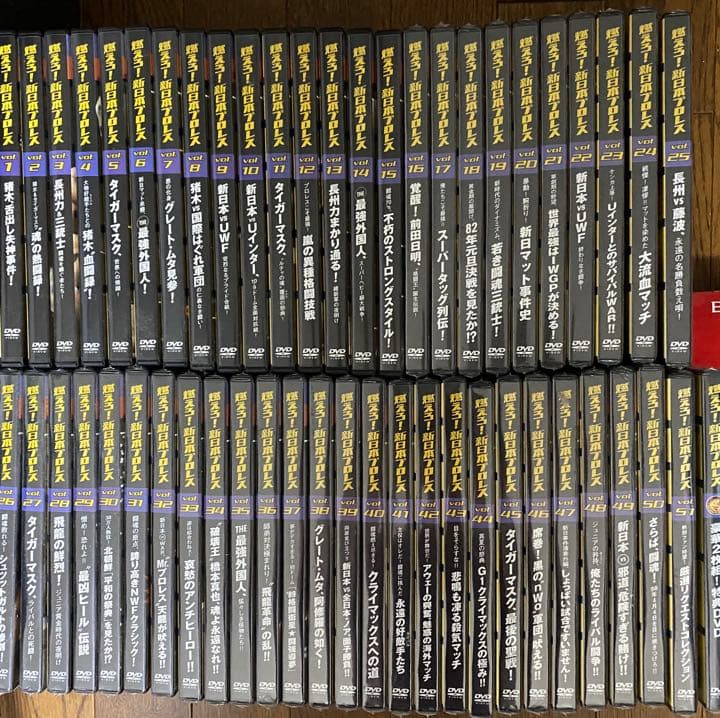 燃えろ　新日本プロレス(1〜51巻) 集英社　DVD&ガイドブック