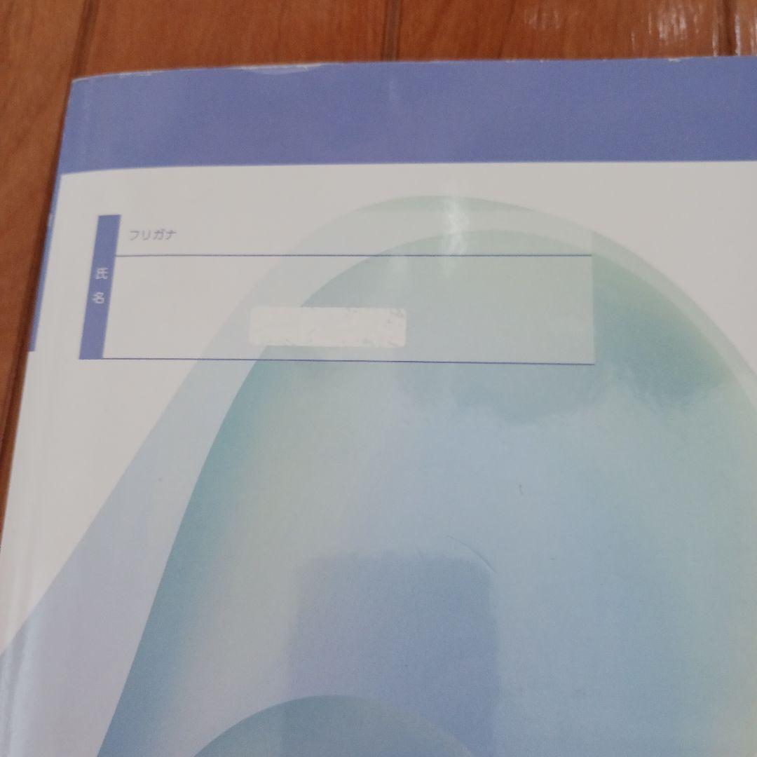 ①【２個口発送】日能研　５年生　各種テキスト　栄冠　全国公開模試　育成テスト