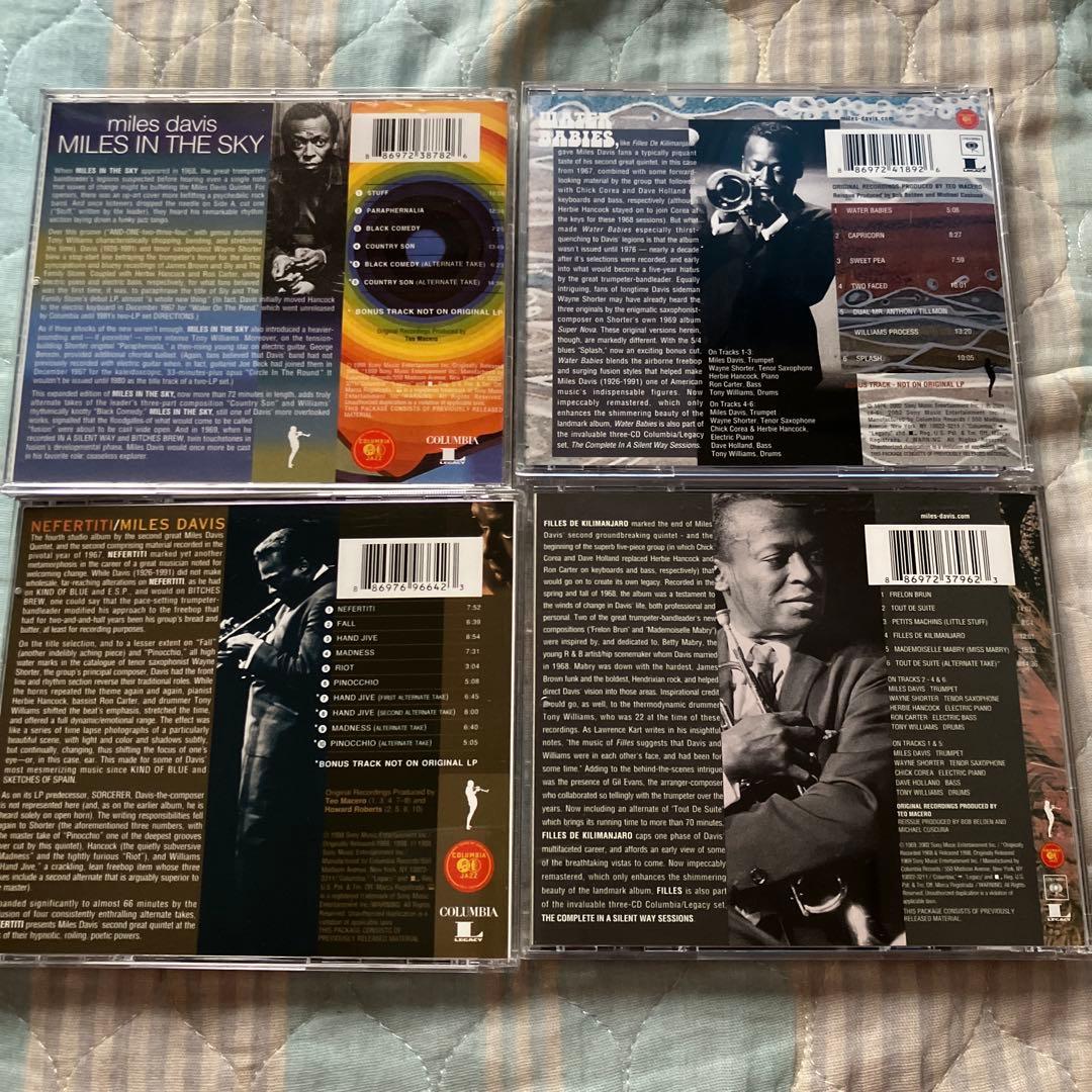 マイルス・デイビス CBSレーベル(1963〜1969)CD14枚セット