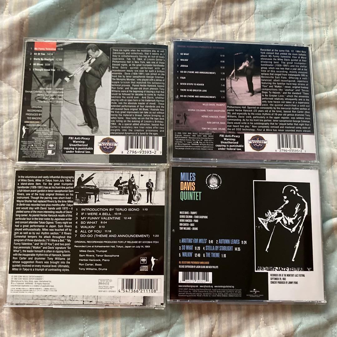 マイルス・デイビス CBSレーベル(1963〜1969)CD14枚セット
