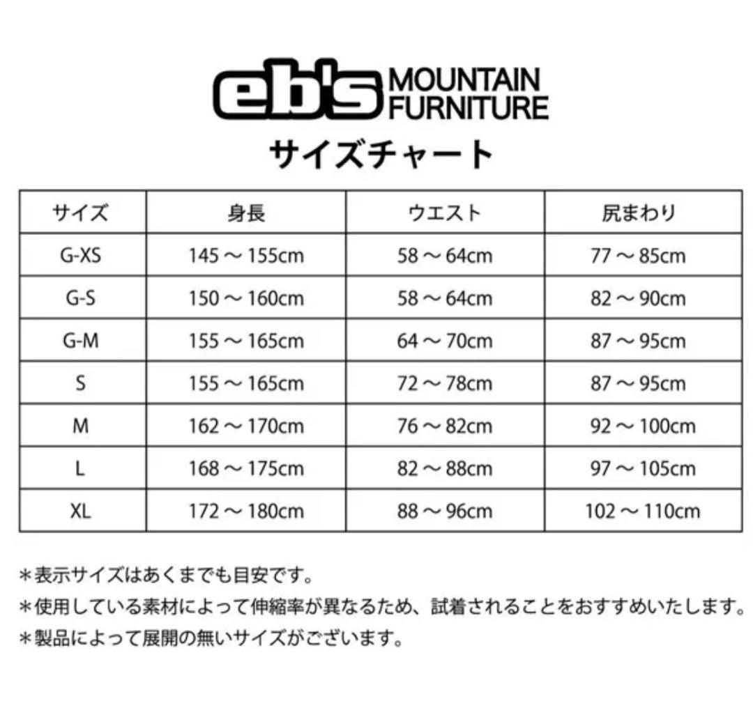 24-25 eb's HIP PROTECT-LONG XRD プロテクター　L