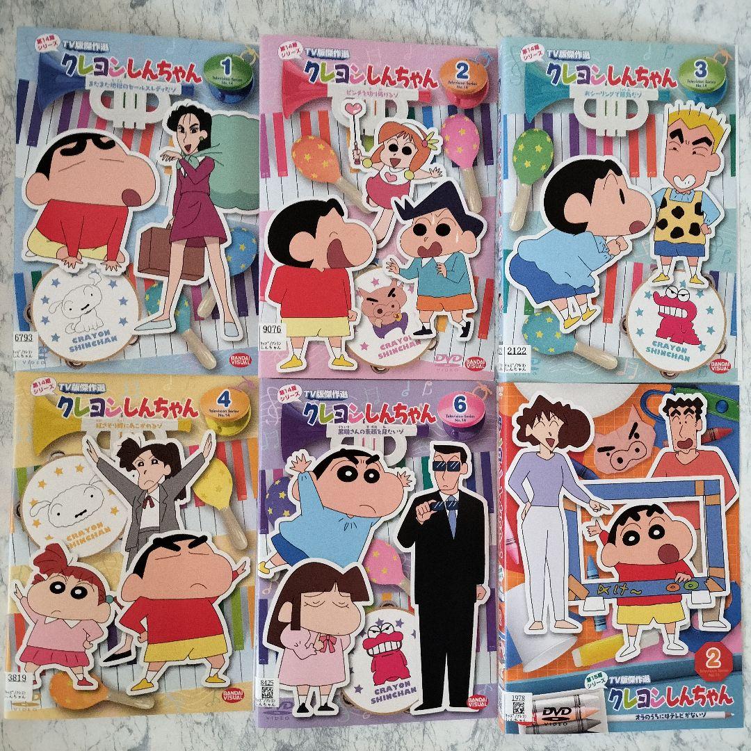 DVD　クレヨンしんちゃん TV版傑作選 第13.14.15期シリーズ　計23巻