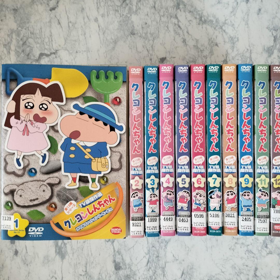 DVD　クレヨンしんちゃん TV版傑作選 第13.14.15期シリーズ　計23巻
