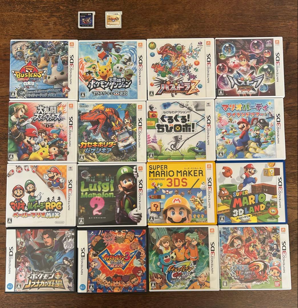 ニンテンドー3DS ソフト パッケージセット