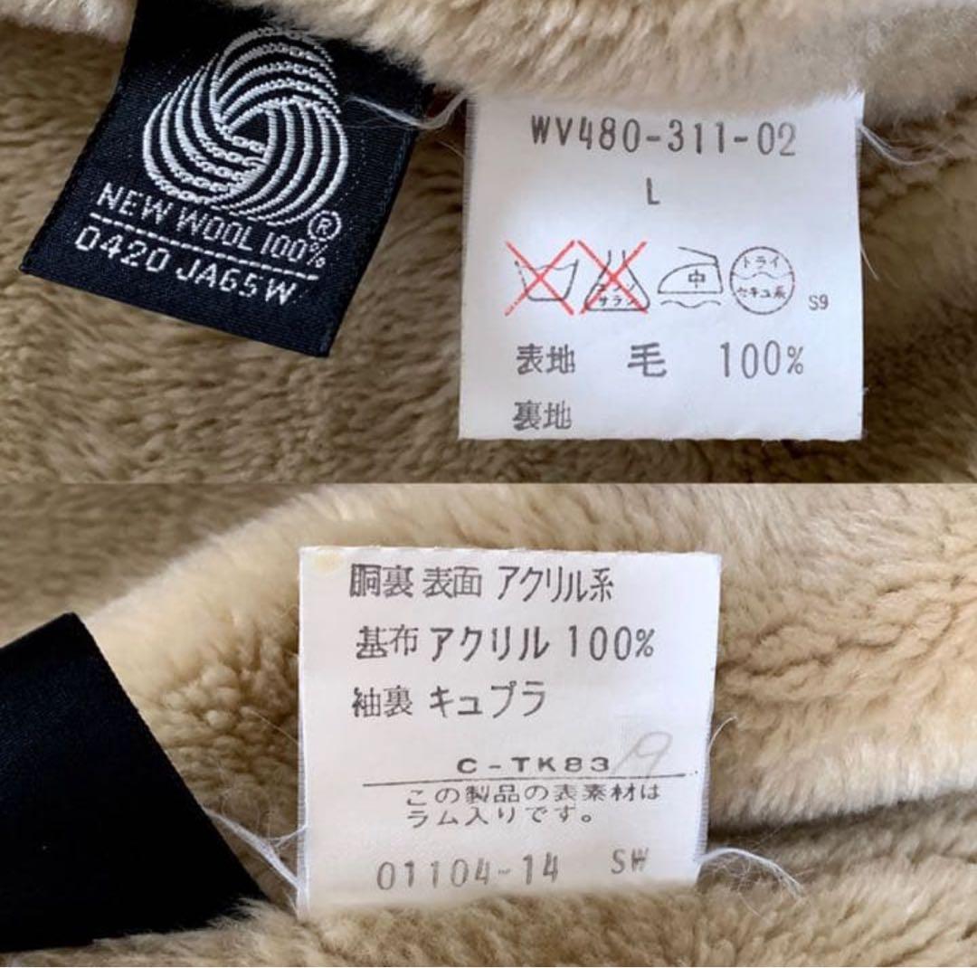 Burberry バーバリー　ラムウール　ボアコート ベージュ　サイズL