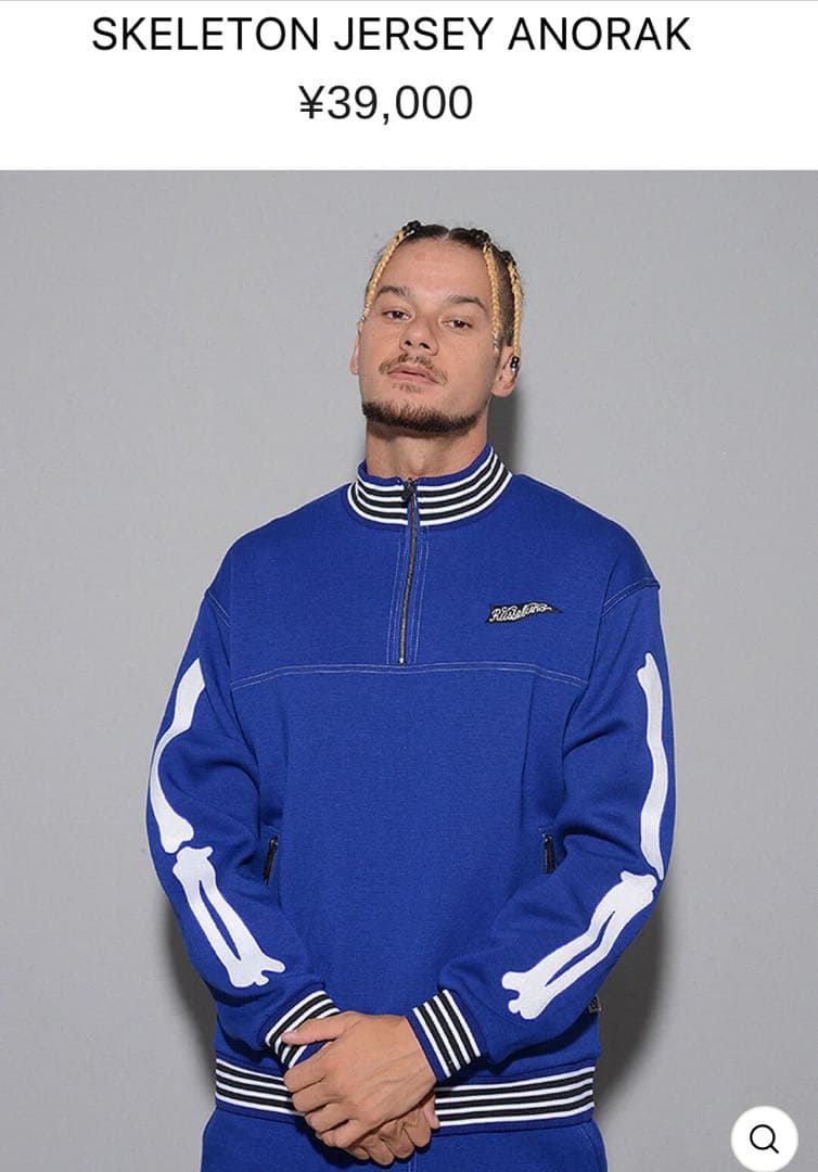 骨プリント ハーフジップセーター　ラッセルノ　スカル　サイズ5 新品タグ付き