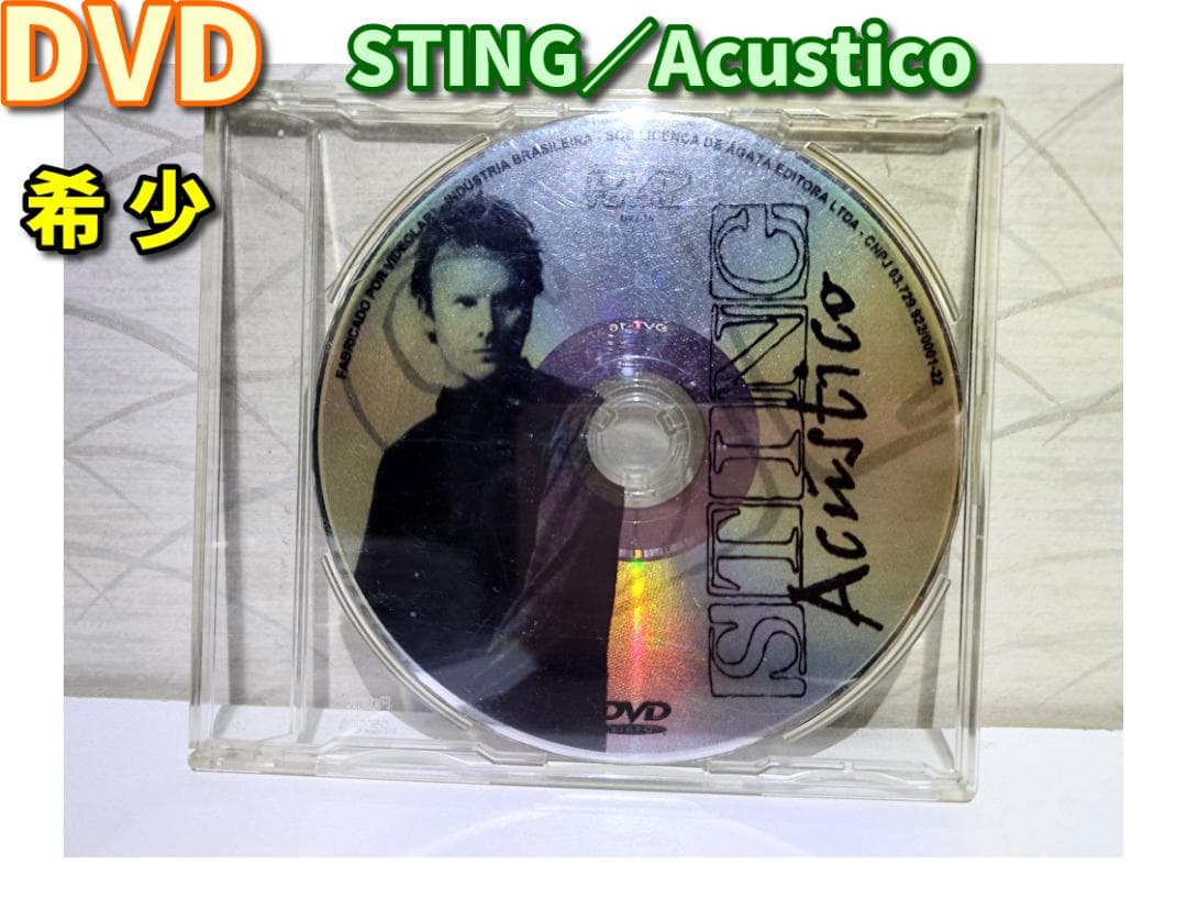 STING　Acustico　DVD　ディスクのみ