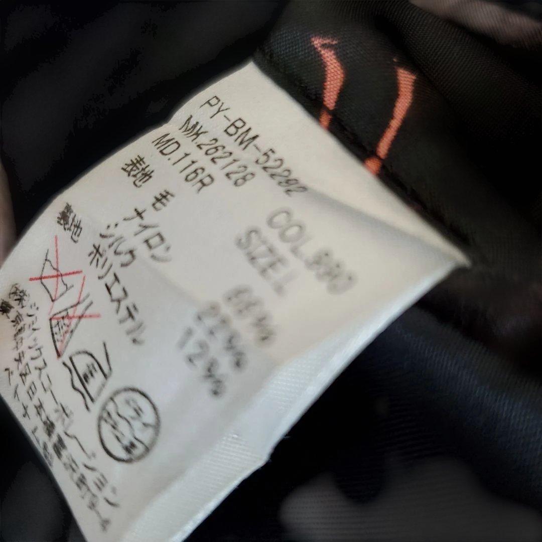 Paul Smith チェスターコート グレー　ツイードぽい 美品 L メンズ