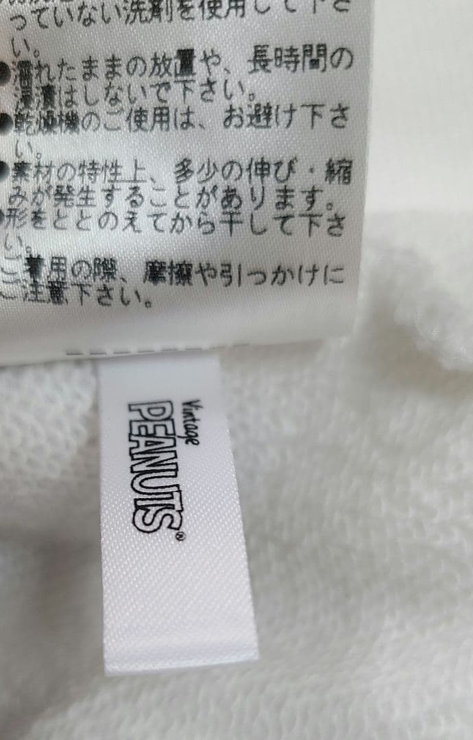 パーリーゲイツ　スヌーピー　スエット　トレーナー