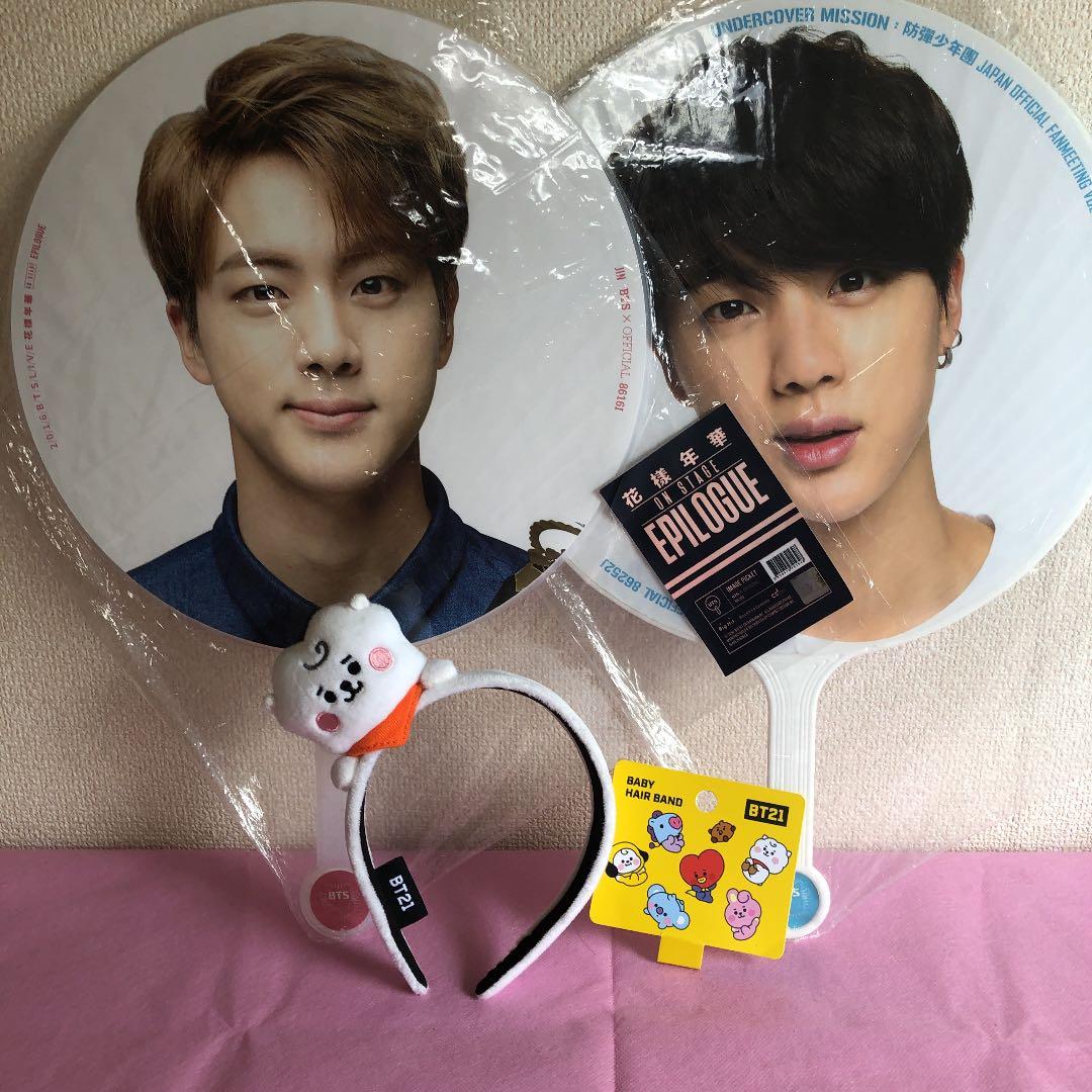 btsうちわ　アンカバ　かようねんか