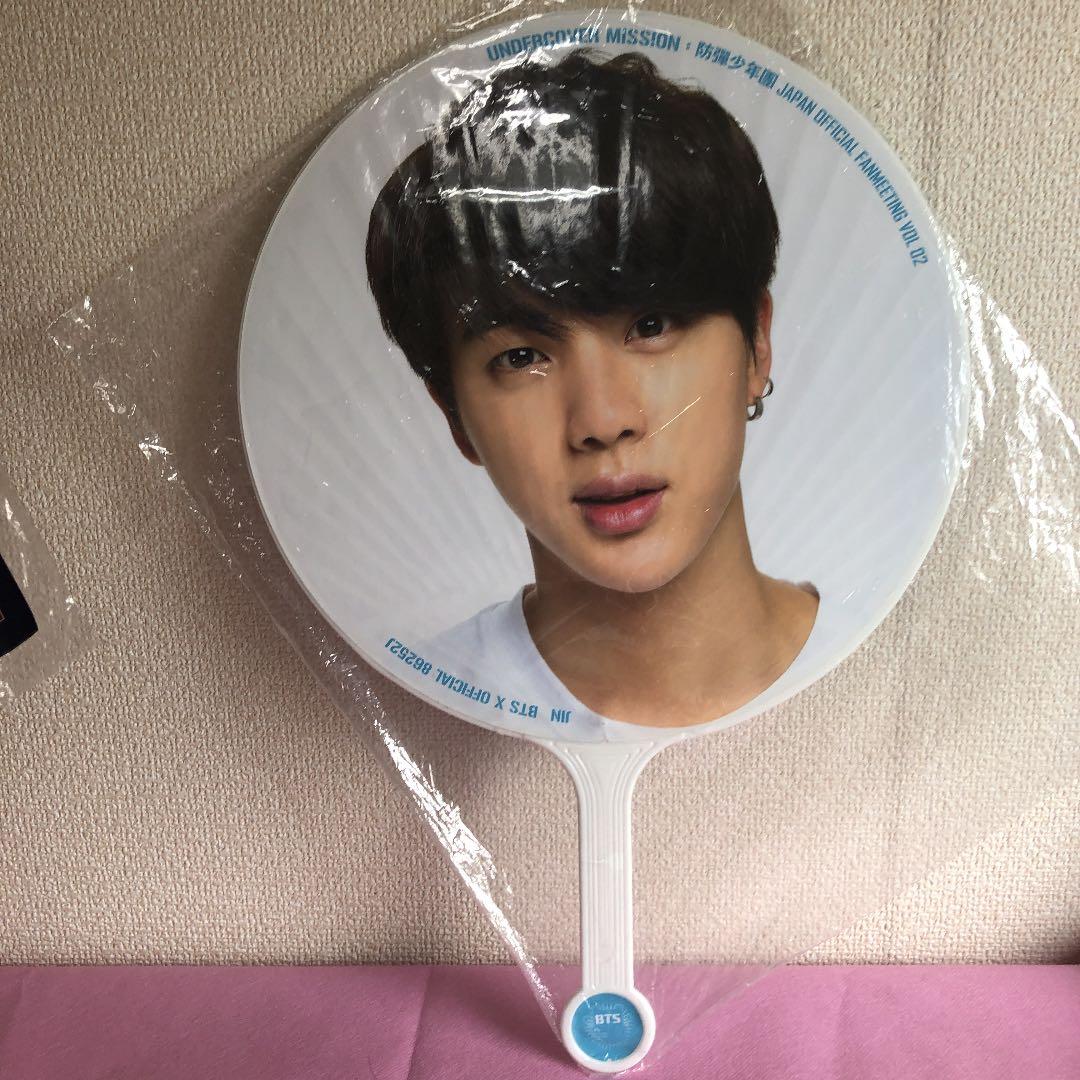 btsうちわ　アンカバ　かようねんか