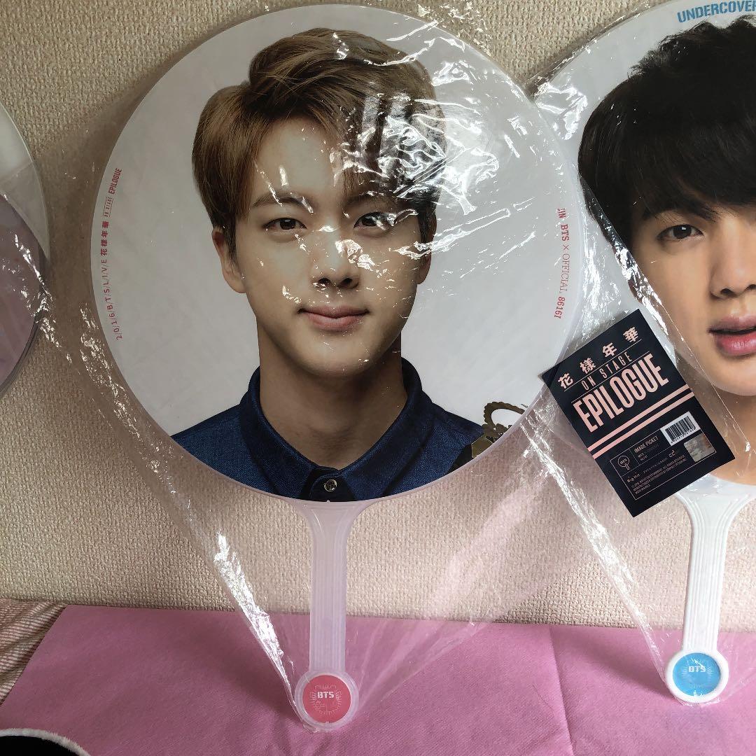 btsうちわ　アンカバ　かようねんか