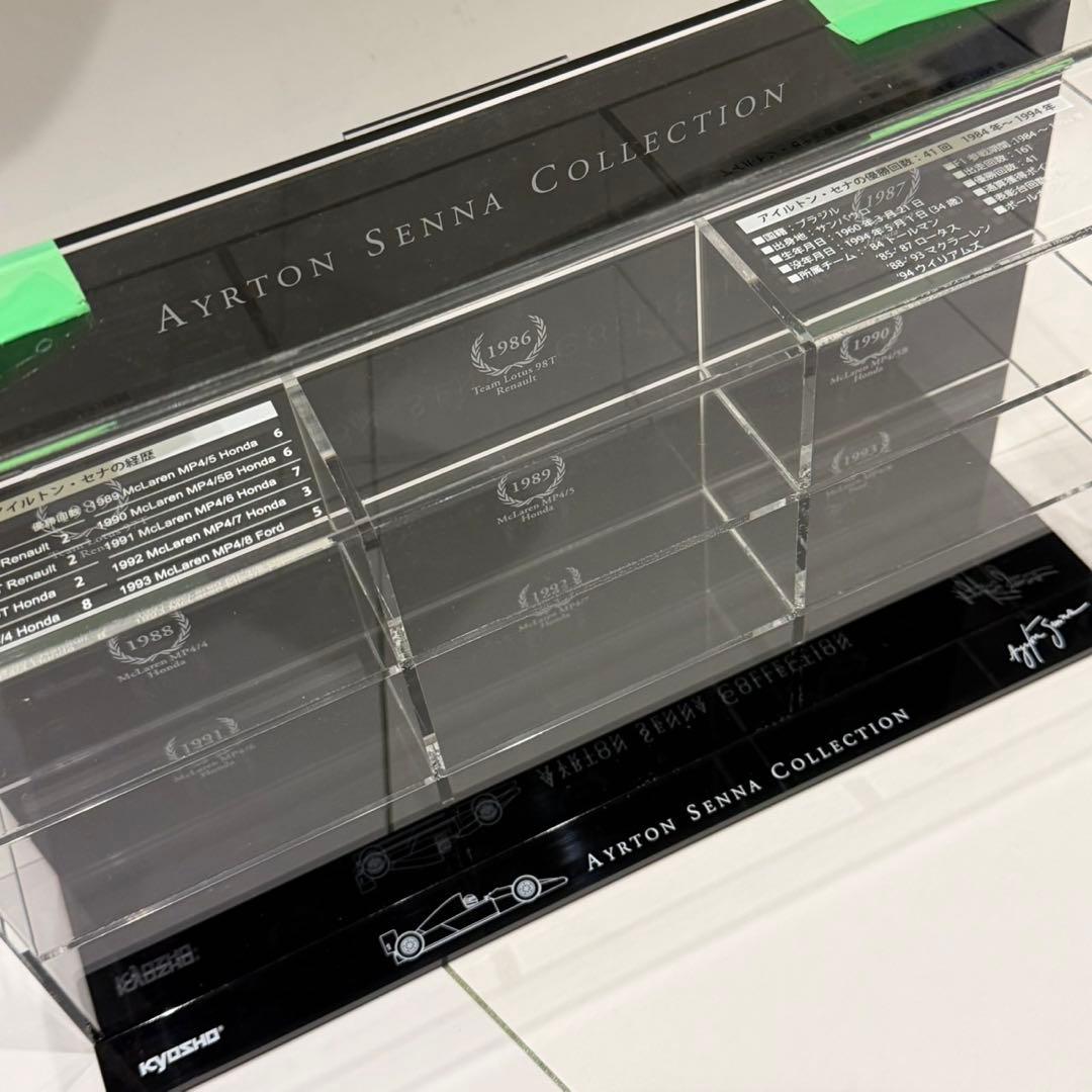 京商 1/64スケール Aセナコレクション コンプセット/ケース付き