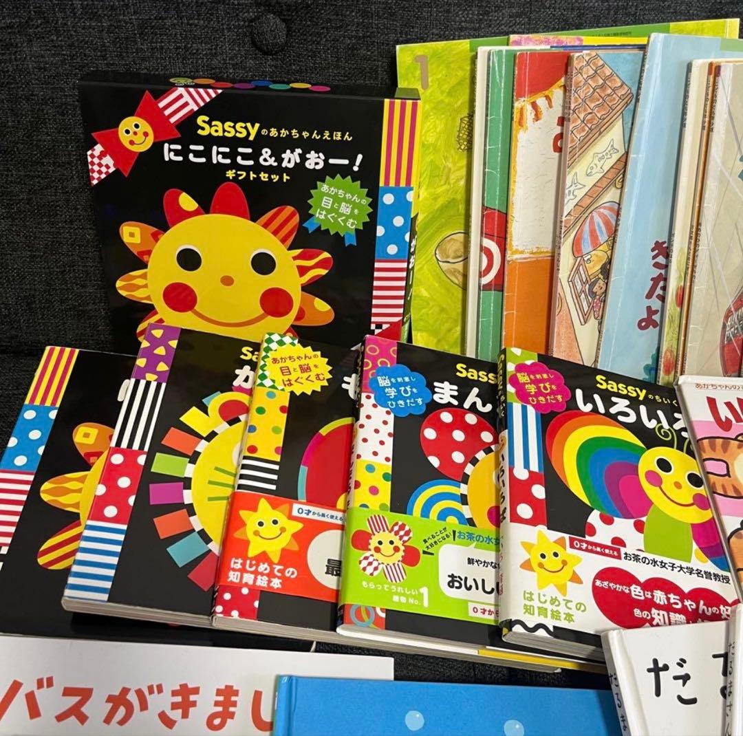 絵本まとめ売り 78冊セット 0歳1歳2歳3歳　しかけ絵本　ノンタン　sassy