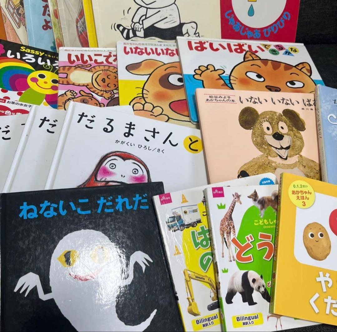 絵本まとめ売り 78冊セット 0歳1歳2歳3歳　しかけ絵本　ノンタン　sassy