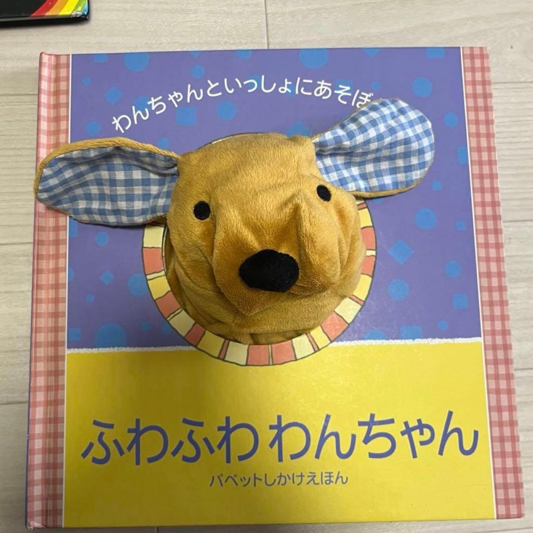 絵本まとめ売り 78冊セット 0歳1歳2歳3歳　しかけ絵本　ノンタン　sassy