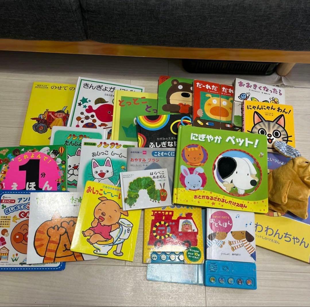 絵本まとめ売り 78冊セット 0歳1歳2歳3歳　しかけ絵本　ノンタン　sassy
