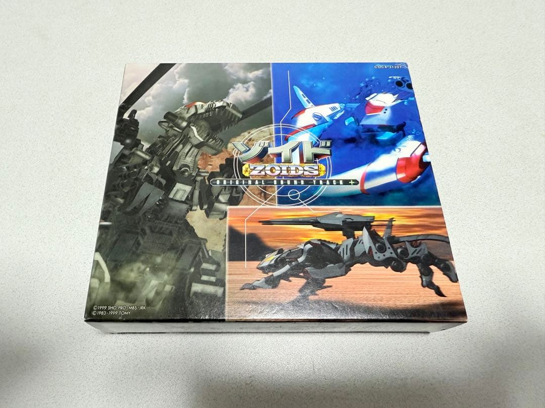 アニメ　CD　ゾイド　オリジナルサウンドトラック+全3巻　初回BOX付き