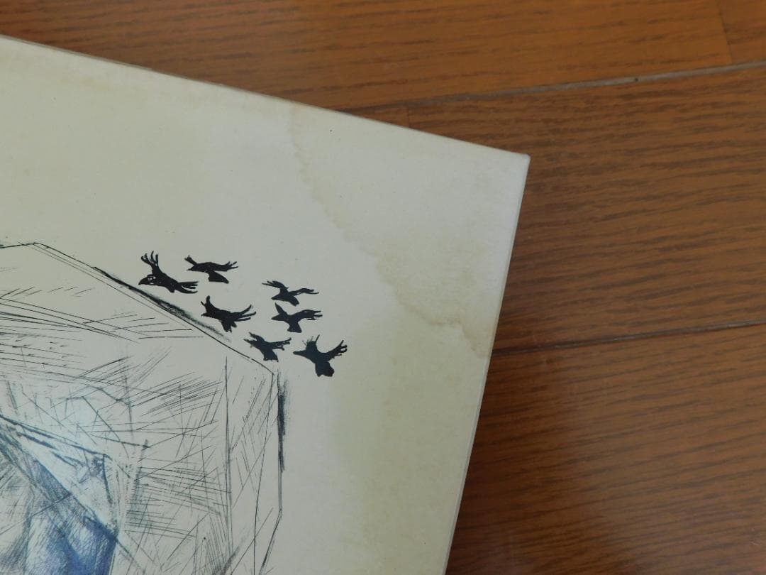 グリムの昔話 1-3 セット