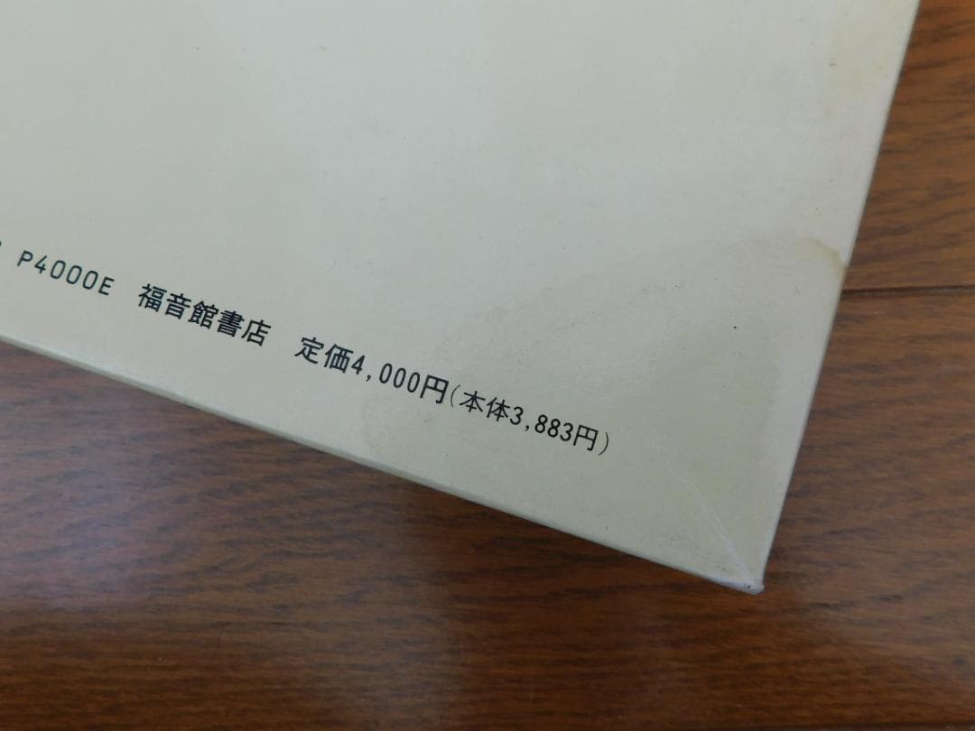 グリムの昔話 1-3 セット